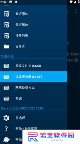 nova播放器