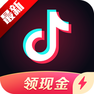 抖音极速版APP免费下载安装2025最新版