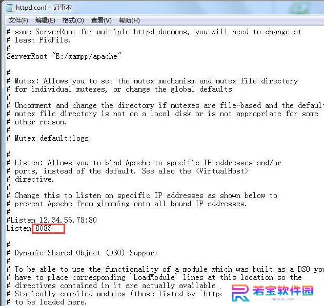 XAMPP优化版
