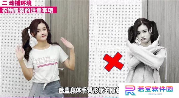 小K直播姬纯净版
