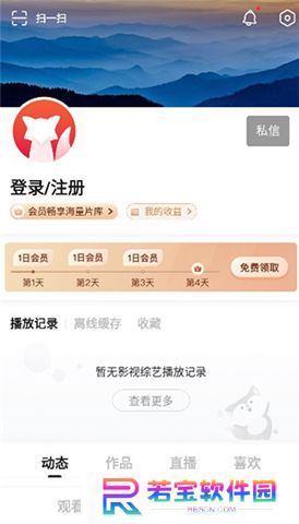 搜狐视频软件手机版