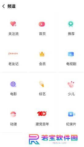 搜狐视频软件手机版