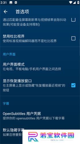 nova播放器