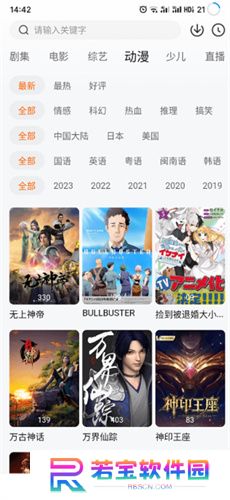 小黄人影视