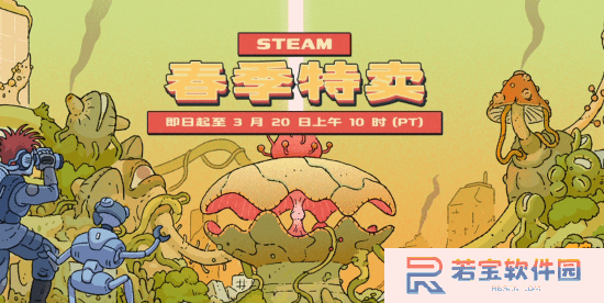 Steam春促正式开启！《真三起源》《地平线5》等大作打折
