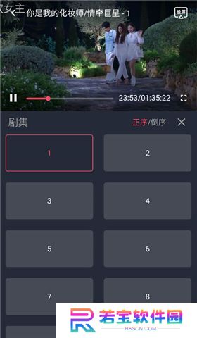 泰剧兔软件