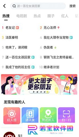 搜狐视频软件手机版