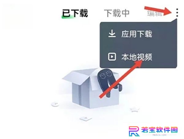 爱奇艺VR软件