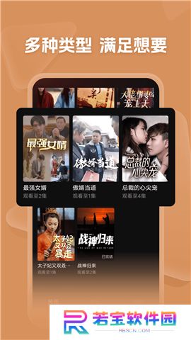 河马剧场软件手机版
