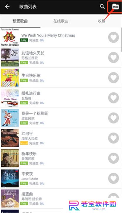 完美钢琴截图