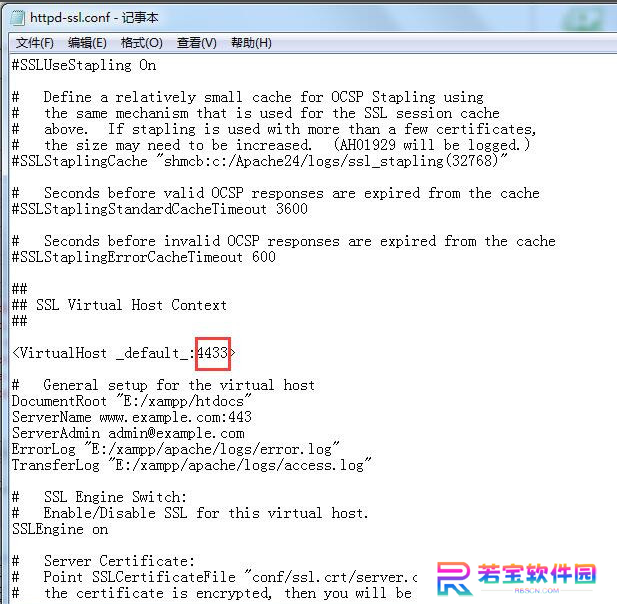 XAMPP优化版