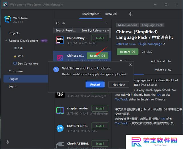 WebStorm(JS开发工具)中文版