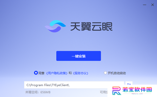 天翼视联官方正版