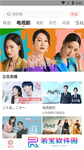 华山影院下载