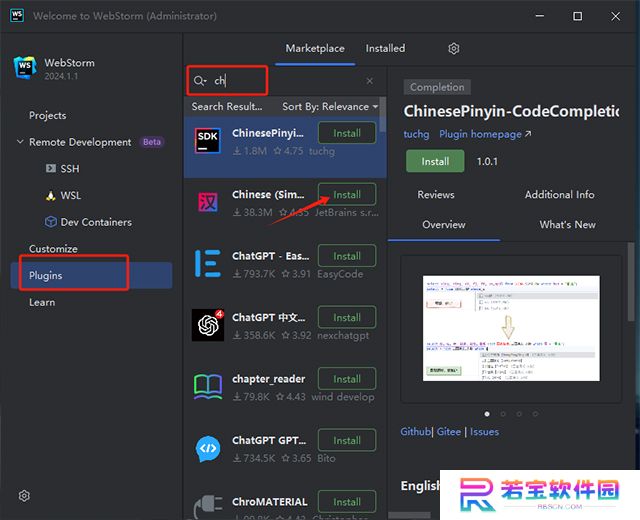 WebStorm(JS开发工具)中文版