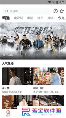 华山影院下载