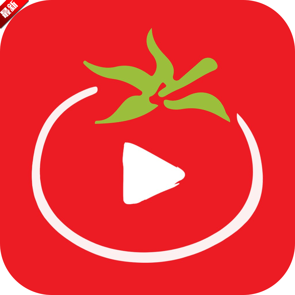 番茄影视app手机版下载2025最新版
