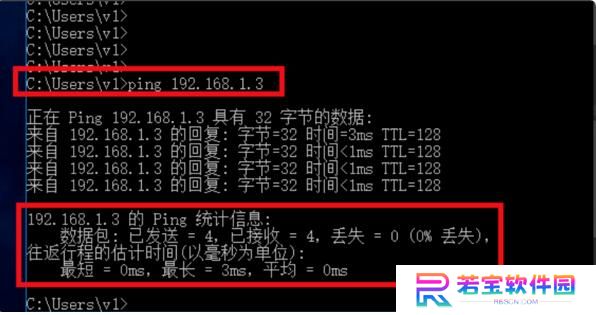 VMware Workstation升级版