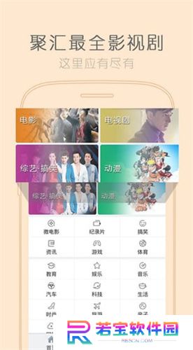 影视大全追剧