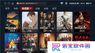 追忆tv最新版本下载