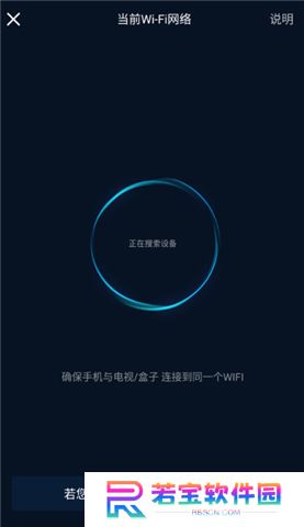 咪咕视频下载安装正版6.3.20新版