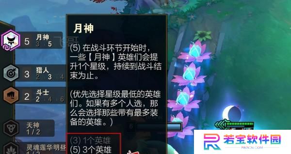 云顶攻略（打造无敌法术输出阵容，以流浪法师为核心，横扫云顶战场）