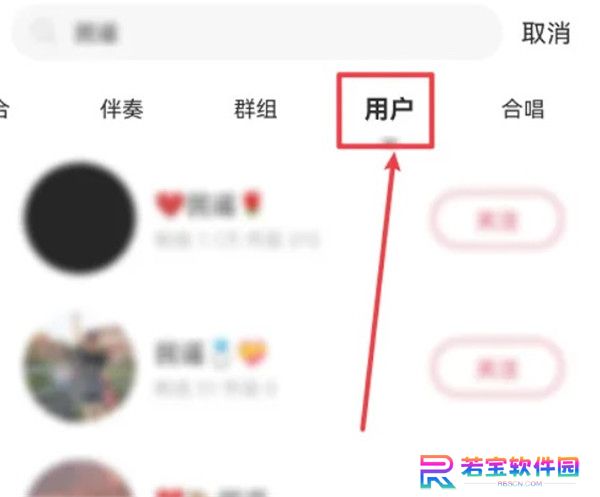 安卓版唱吧截图
