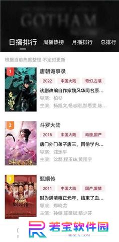 紫电视频下载安装免费追剧无广告
