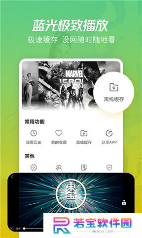 月亮影视剧大全下载