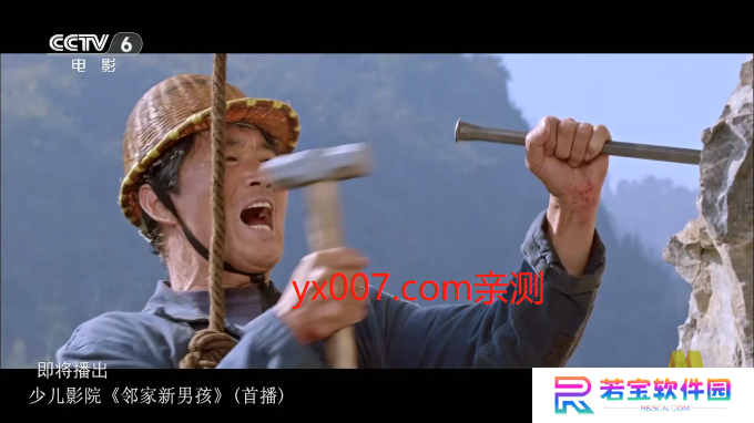 电视家修复版2025复活版下载