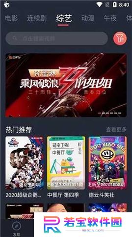 徕米影视app官方下载
