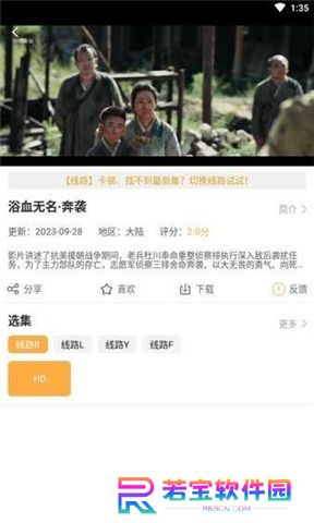 小目标影视2.0.6