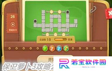 保卫萝卜3公园26关攻略 保卫萝卜3公园26关(金萝卜)图文攻略