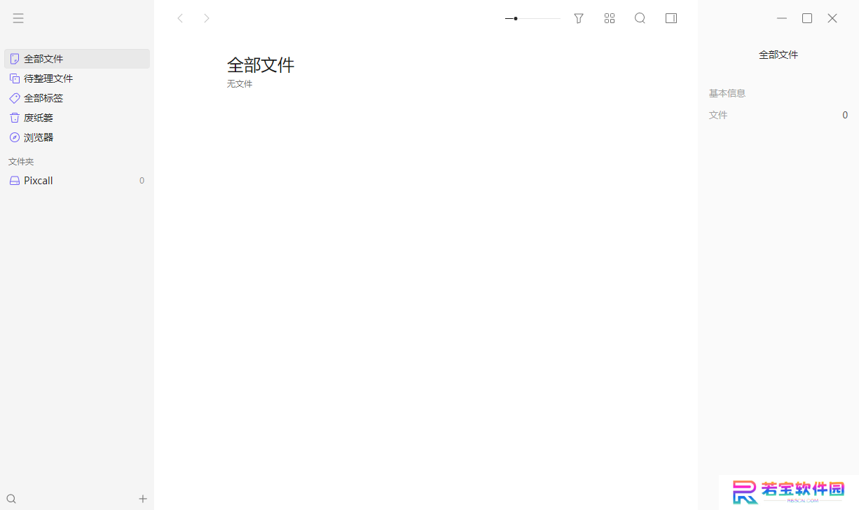 Pixcall(素材管理)