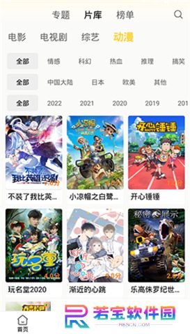 下饭影视app下载安装