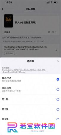 网易爆米花