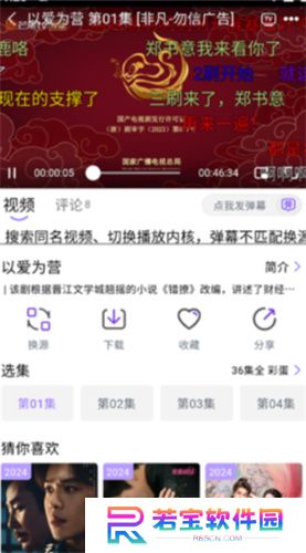 小城追剧2025