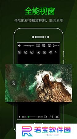 快码万能播放器中文版