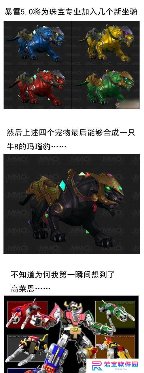 西游记魔兽地图攻略（征服魔兽世界，唐僧师徒不再迷茫）
