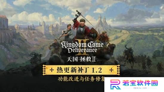 《天国拯救2》上千项更新!亨利能剃头了!你试了没?