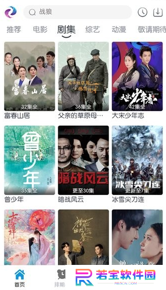 热剧猫下载最新版本