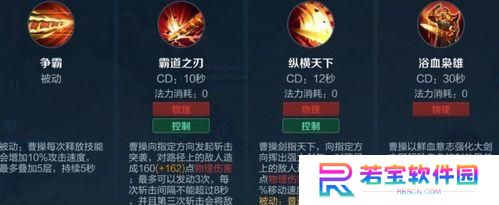 王者星耀局逆风出装攻略（逆境中如何选择合适的出装？玩转王者星耀局！）