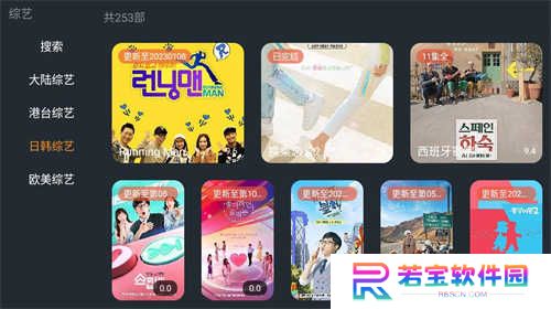 明日影视下载app