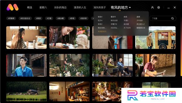芒果壁纸优化版