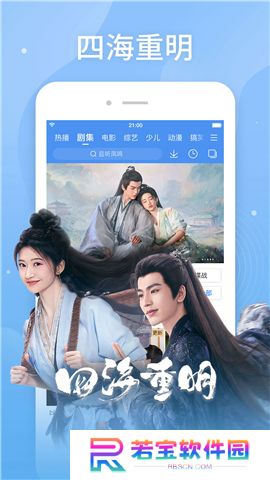 百搜视频软件