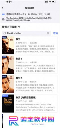 网易爆米花