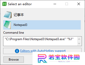 AutoHotkey(快捷键管理)