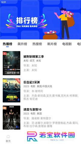 翡翠视频看电视剧