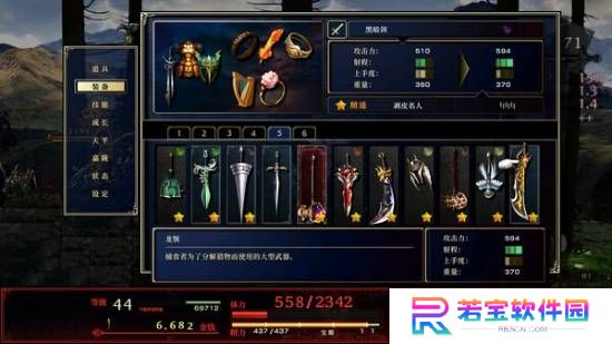 本站