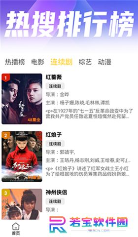 下饭影视app下载安装